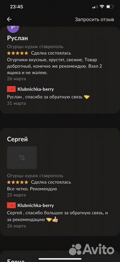 Огурцы кураж ставрополь