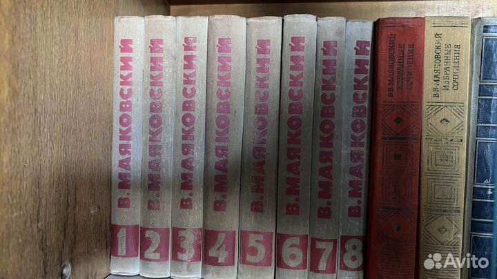 Маяковский собрание сочинений
