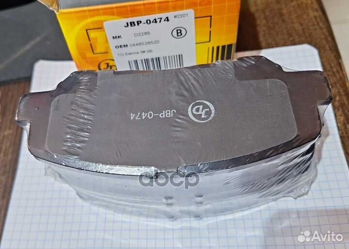 Колодки тормозные дисковые, передние JBP0474 Just