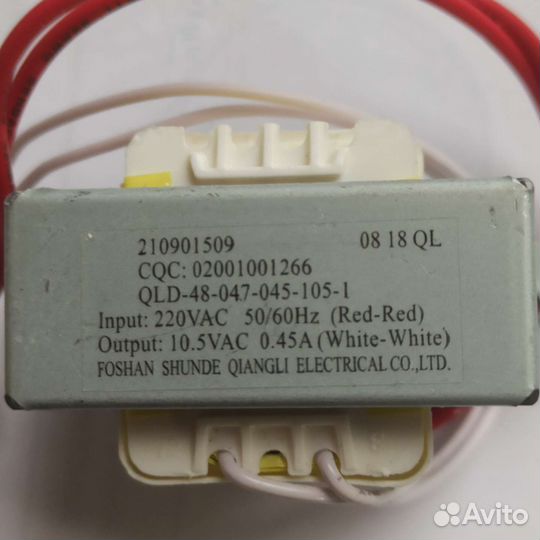 CQC:02001001266 транс 10,5вольт новый