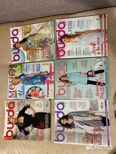 Журналы бурда/моден/шитье и крой