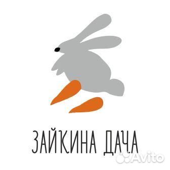 Горничная