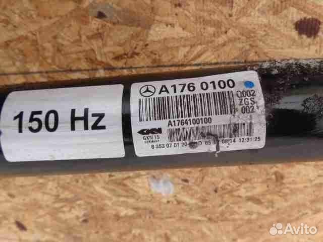 Вал карданный задний Mercedes-Benz CLA-Class