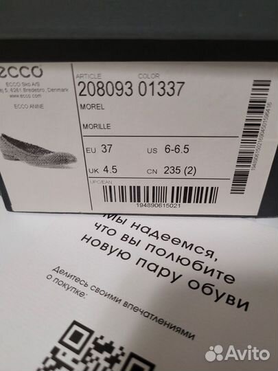 Балетки ecco anine новые р.37