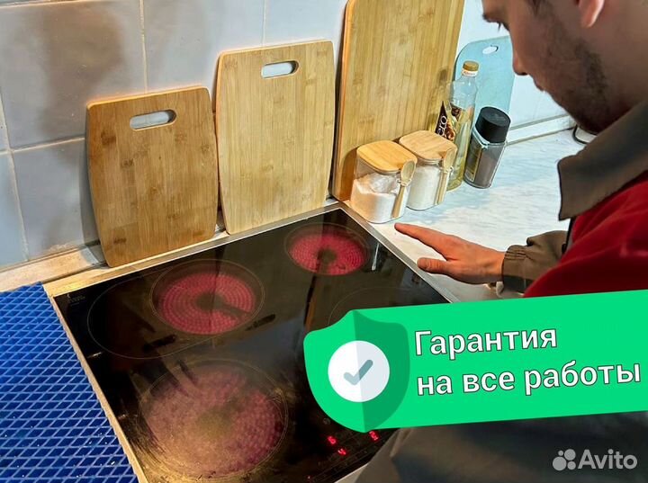 Ремонт варочных панелей Ремонт духовых шкафов