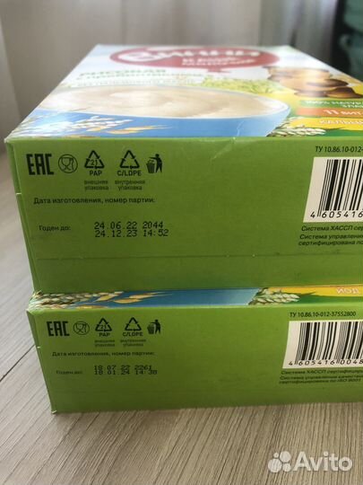 Каша детская рисовая молочная