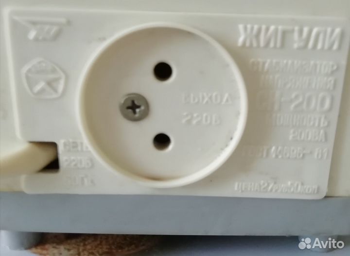 Стабилизатор напряжения