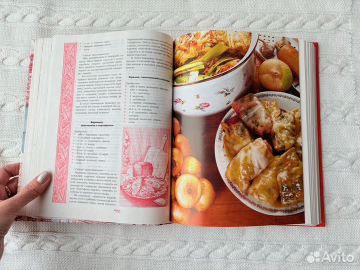 Все о русской кухне. Кулинарная книга