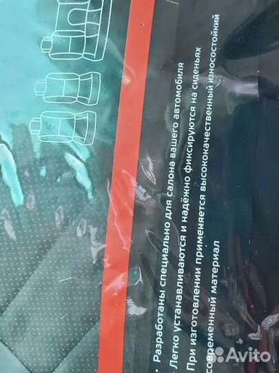 Чехлы экокожа Nissan qashqai