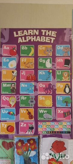 Плакаты детские