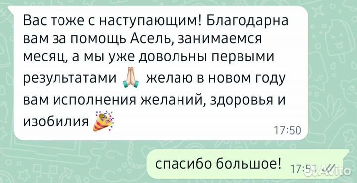 Репетитор по русскому, английскому языку