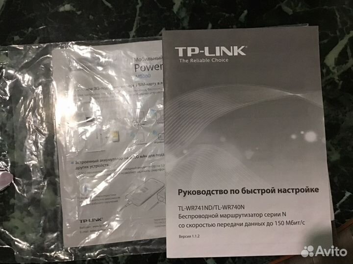 Роутер TR-link
