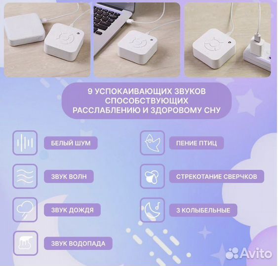 Генератор белого шума