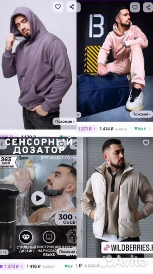 Модель фотомодель