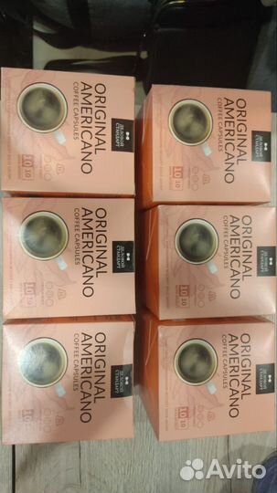 Кофе для кофемашины