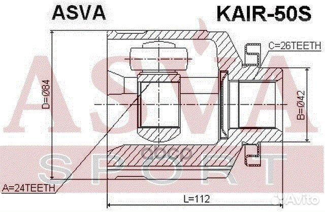 ШРУС внутренний перед прав kair50S asva