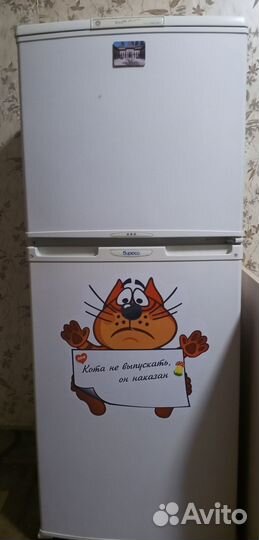 Холодильник