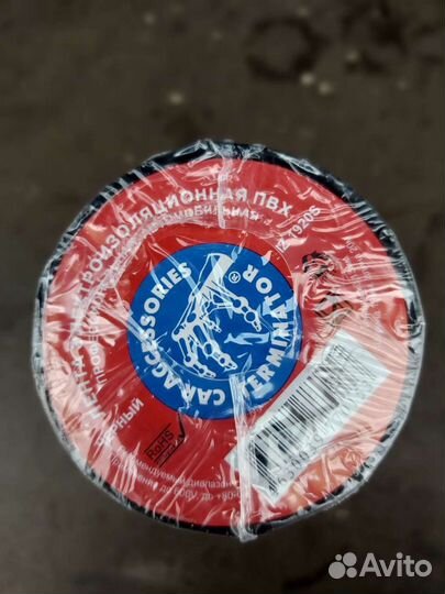 Изолента терминатор