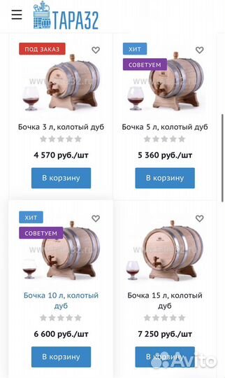 Бочки, кадки дубовые, колотый дуб