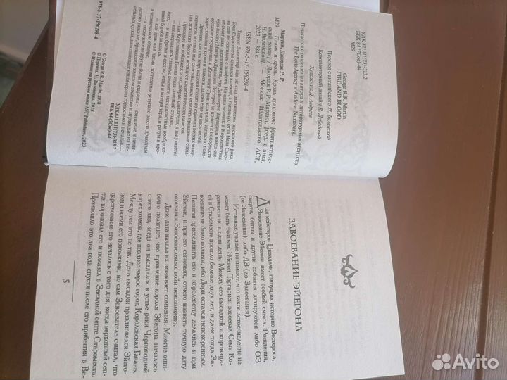 Джордж Мартин 