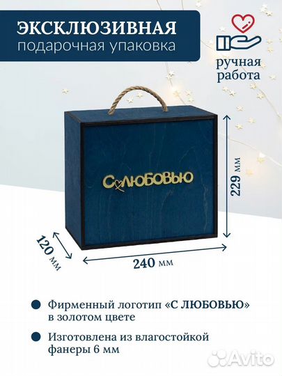 Бокалы для вина