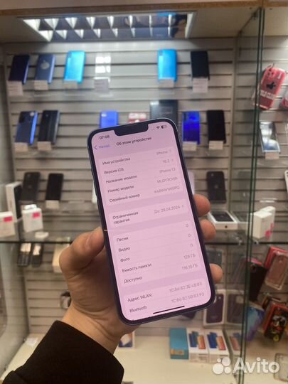 iPhone 13, 128 ГБ