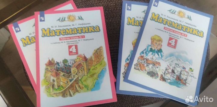 Рабочая тетрадь