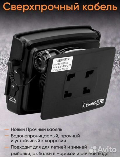 Подводная камера для зимней и летней рыбалки