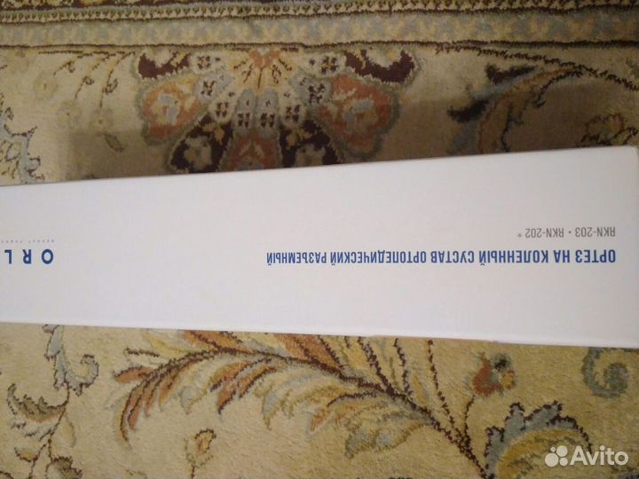 Коленный ортез