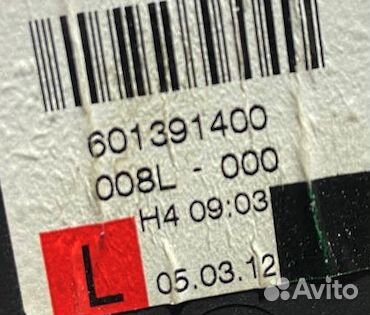 Ремень безопасности Volkswagen Touareg 7L