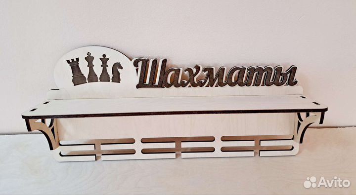 Медальница с полкой