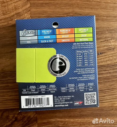 Новые струны Elixir optiweb 10-52
