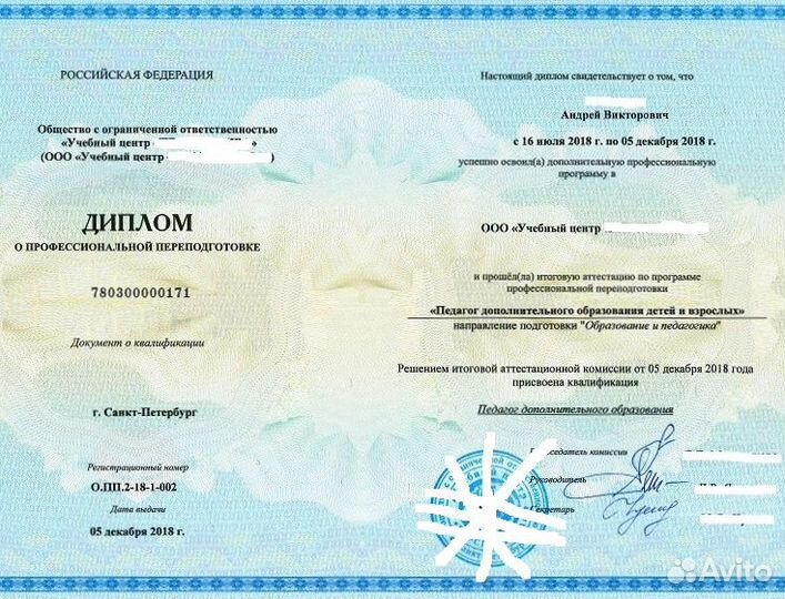 Репетитор: математика, физика, информатика