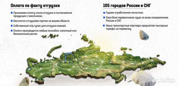 Бутовый камень Мрамор галтованный фр. 70-150мм