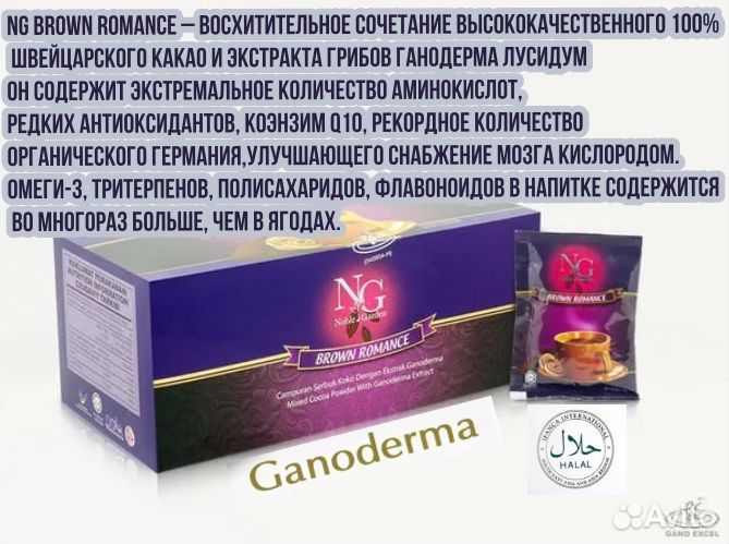 Kakao NG Brown Romance