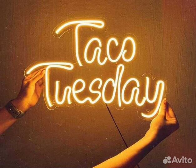 Неоновая вывеска