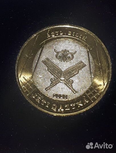 Казахстан «Семь сокровищ» набор 100 тенге 2020