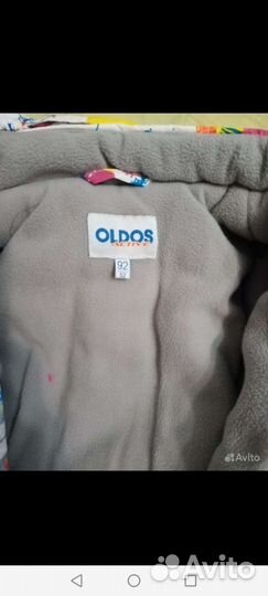 Комбинезон