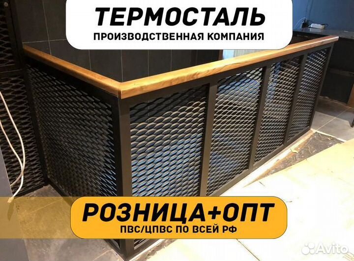 Сетка пвс, цпвс