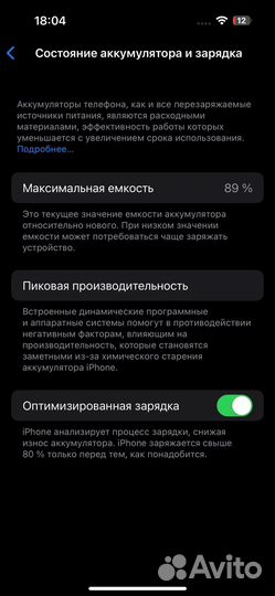 iPhone 14 Pro, 128 ГБ