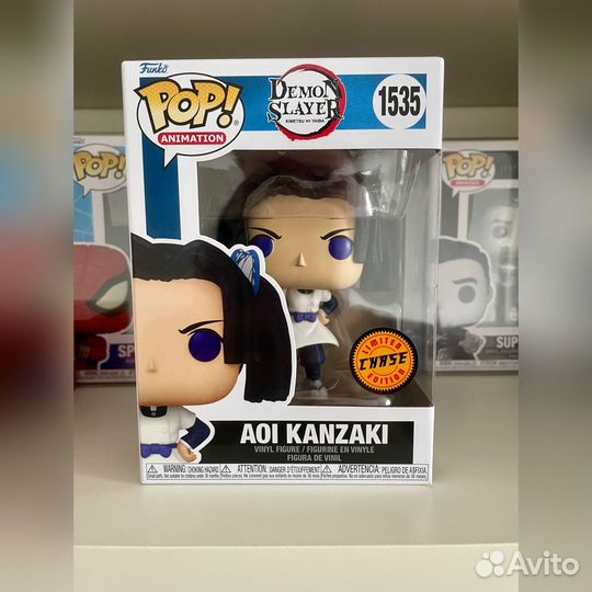 Funko #1535 Demon Slayer: Aoi Kanzaki chase