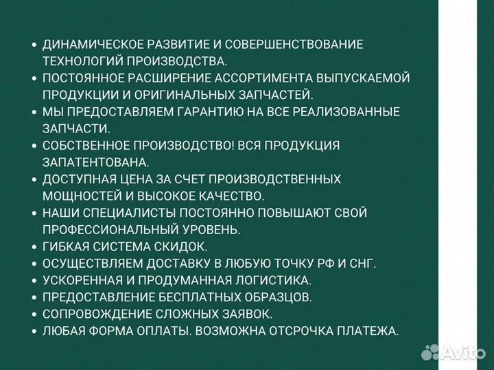 Ремкомплект двигателя ямз-236не,бе