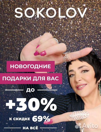 Серебряное кольцо sokolov