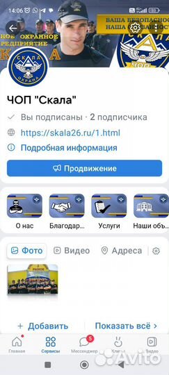 Графический и моушен дизайнер