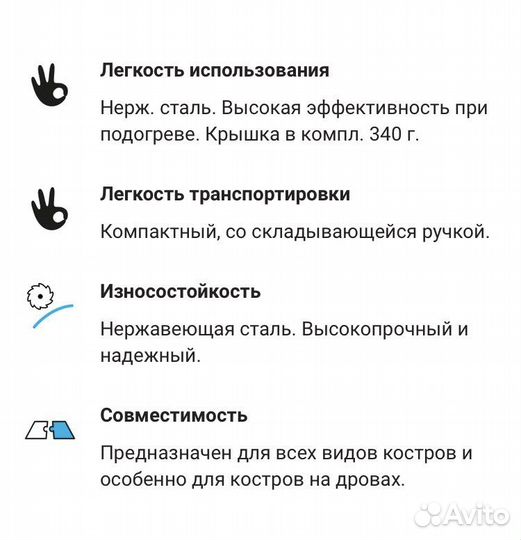 Чайник Декатлон