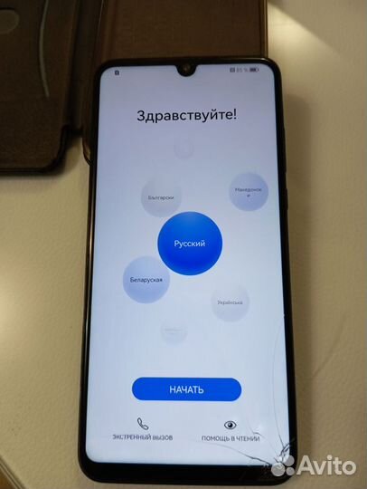 HUAWEI P30 lite, 4/128 ГБ