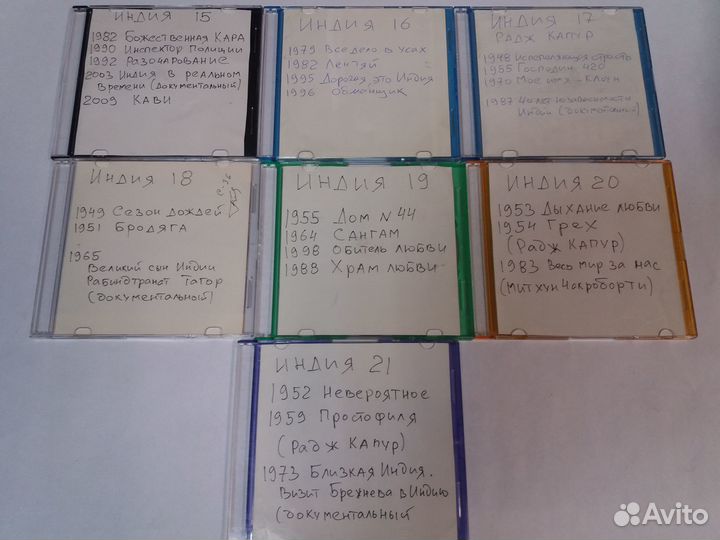 CD. DVD Индийское кино. Болливуд