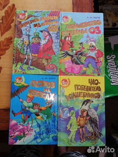 Библиотека Солнышкина