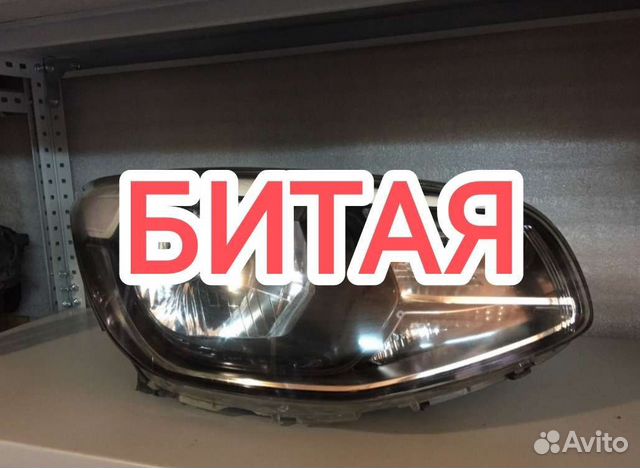 Фара дефект корпуса правая Kia Soul