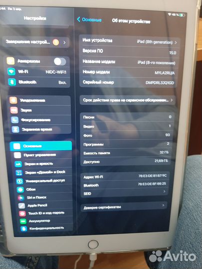 iPad 8 поколения 32gb